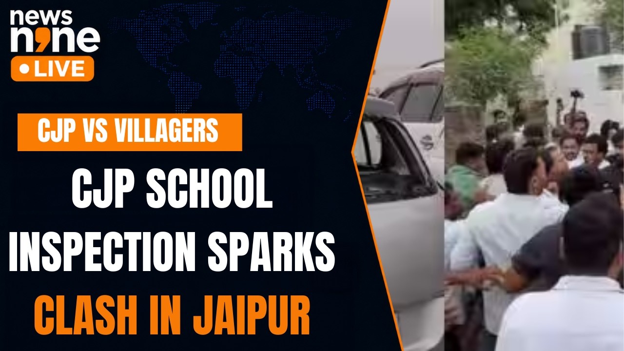 CJP Team Stopped From Inspecting Jaipur School, Scuffle Breaks Out | BJP Workers Alleged