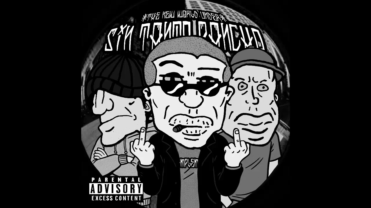 The New World Under Presenta: Sin tanto pancho Beattape by SAMPLEMAN