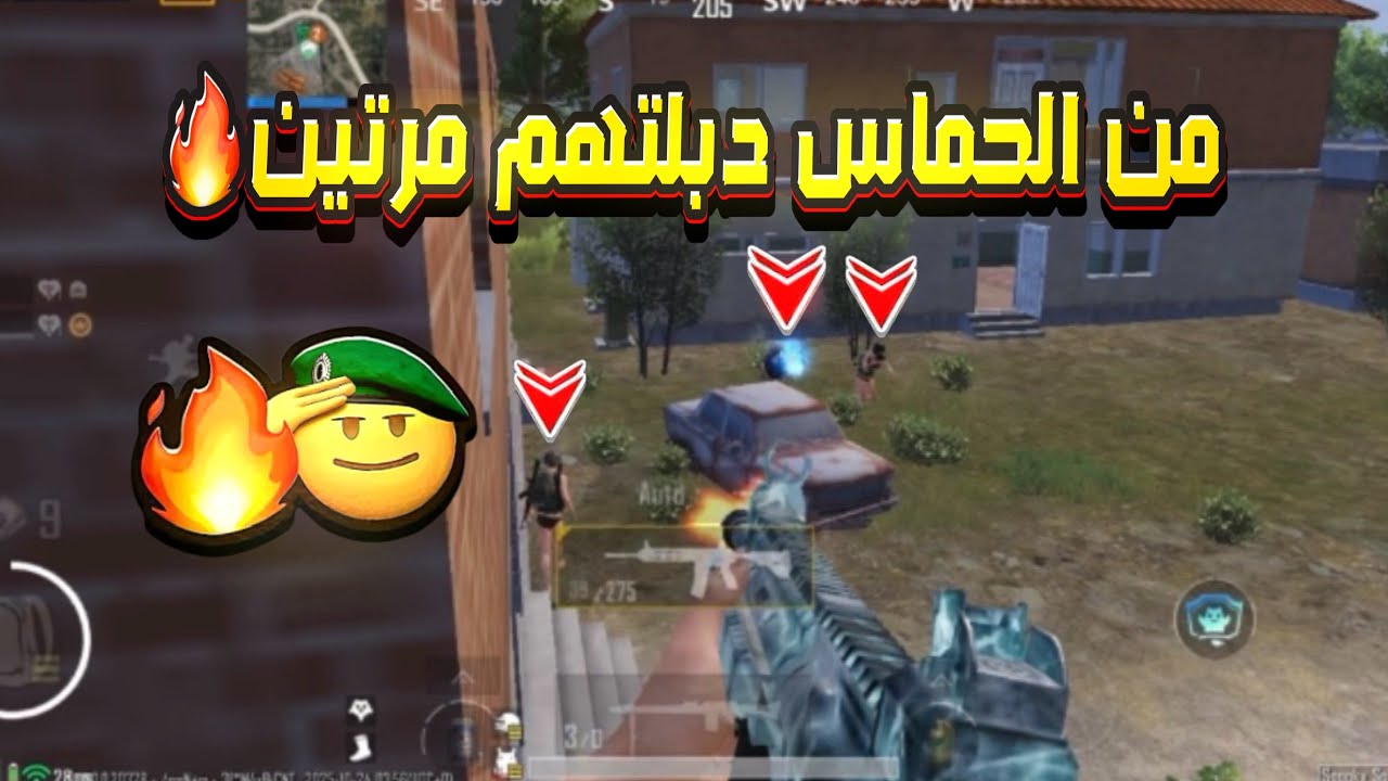 متعة لانهائية في سيرفر الخليج🔥🤩