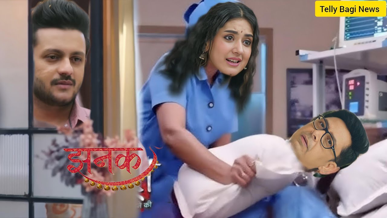Jhanak | 21 January| Jhanak is in trouble |  Ankush's master plan | Upcoming twist 