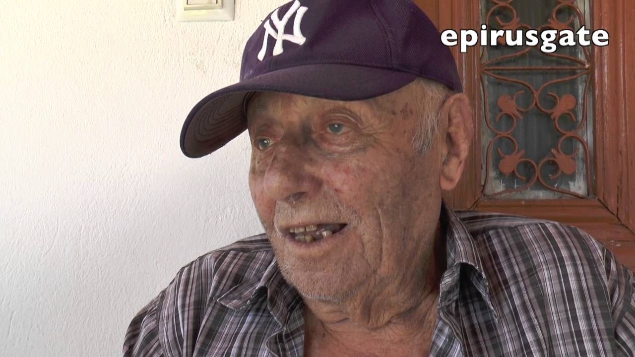 ΚΟΜΜΕΝΟ ΑΡΤΑΣ ΜΑΡΤΥΡΙΕΣ ΕΠΙΖΟΝΤΩΝ