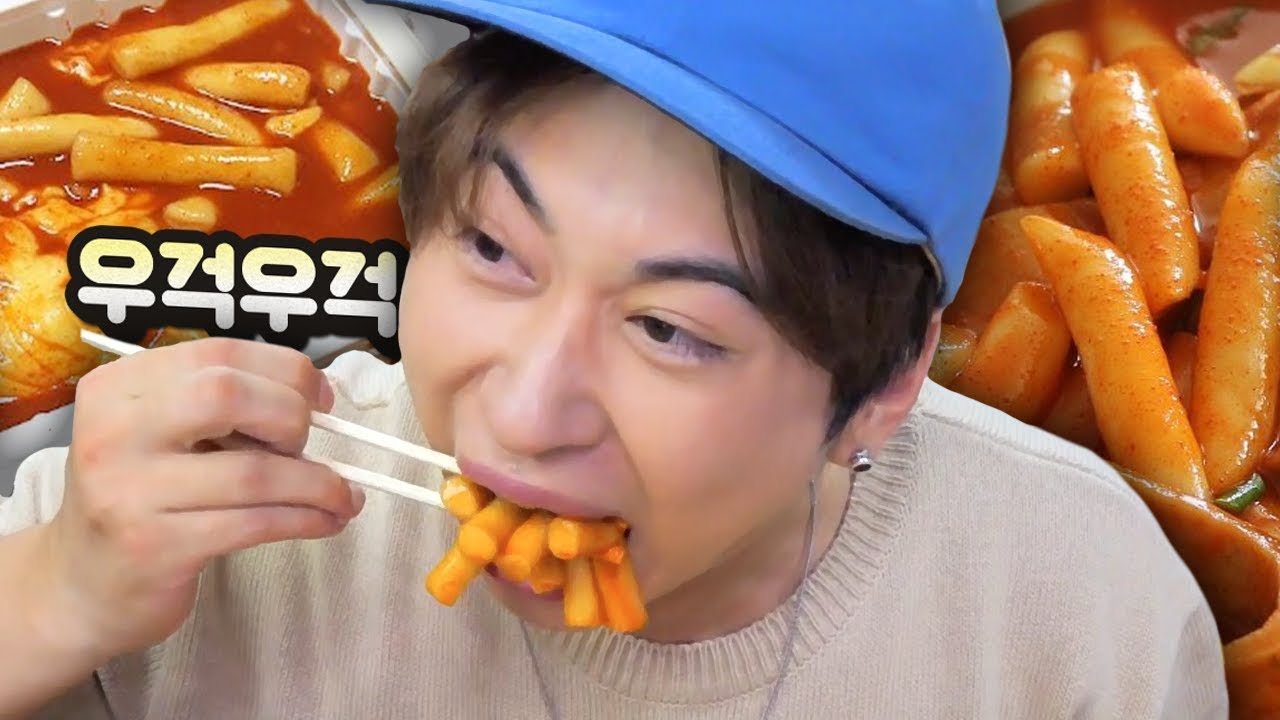 오토튠 신전치즈떡볶이 먹방