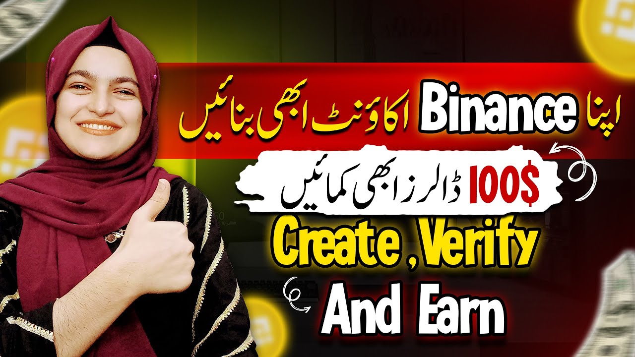 Binance Account Create  | How to Create & Verify Binance Account in Pakistan | Binance Make Money