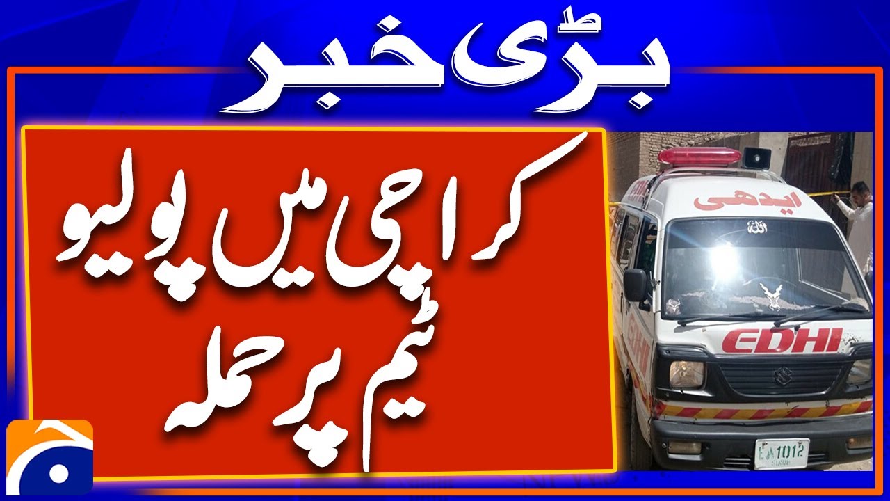 Breaking News: Attack on Polio Team in Karachi - Health Workers Targeted!