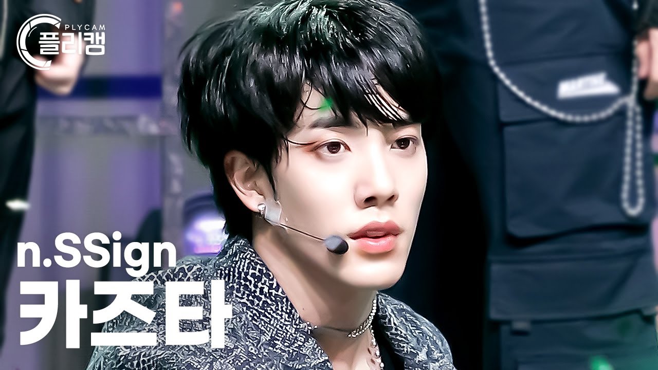 [플리캠 4K] n.SSign KAZUTA 'Wormhole : New Track(웜홀)' (엔싸인 카즈타 직캠) l Simply K-Pop CON-TOUR Ep.583