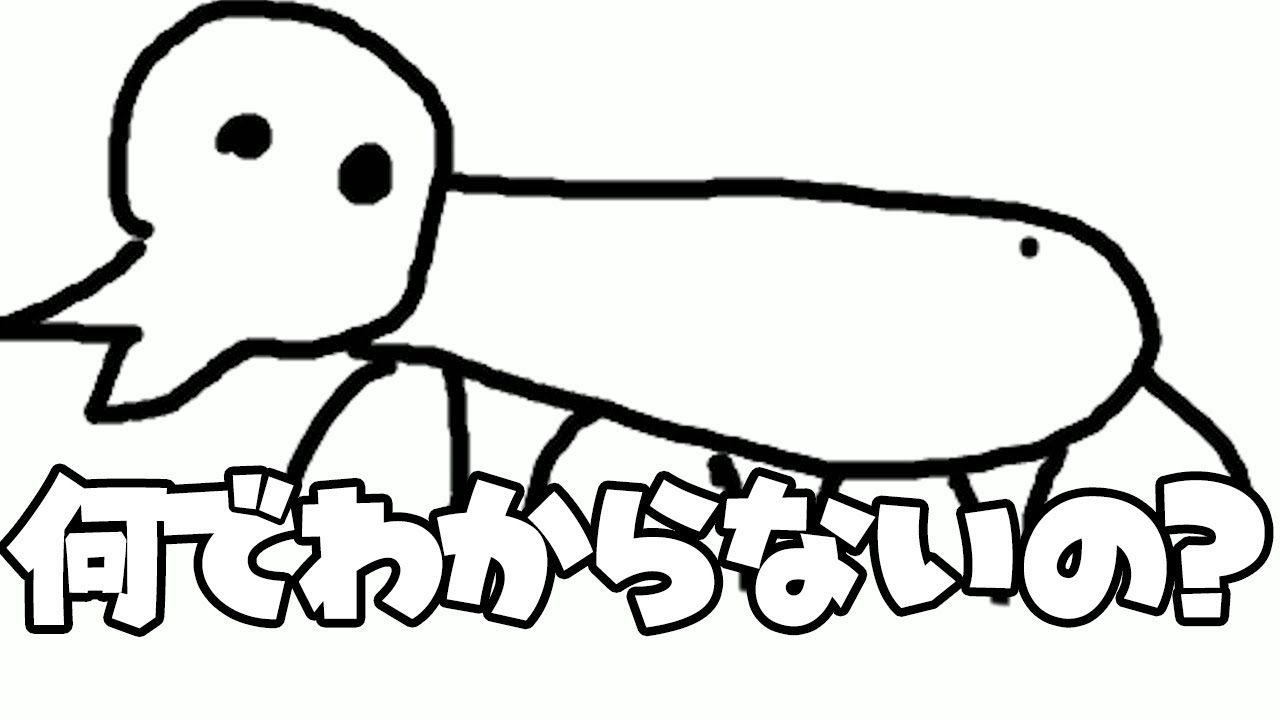 AIに描いた絵を予想させるゲームを試したがAIがガバガバ過すぎるクイックドロー
