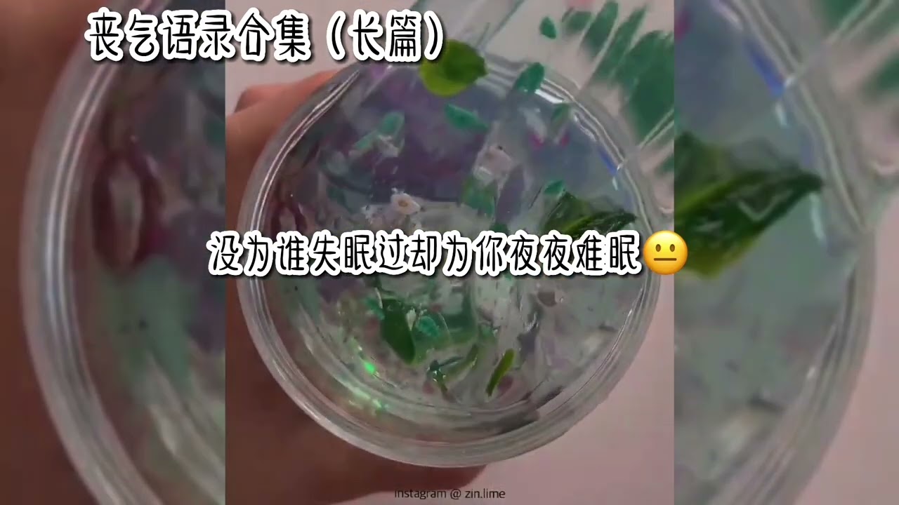 “亲爱的 可我不是神 猜不透你的心。”