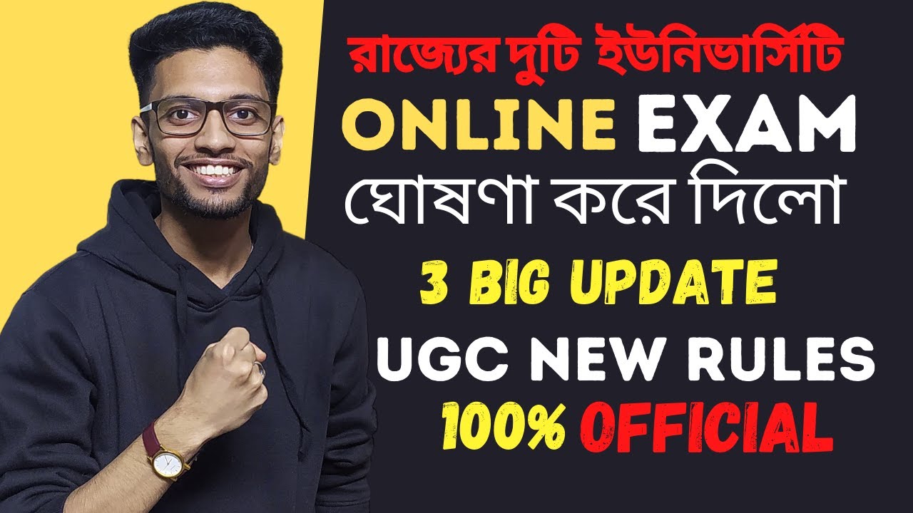 WB EVEN SEM EXAM 2022: সুখবর অনলাইন পরীক্ষার নোটিশ | UGC New Rules | WB Even Sem online or offline