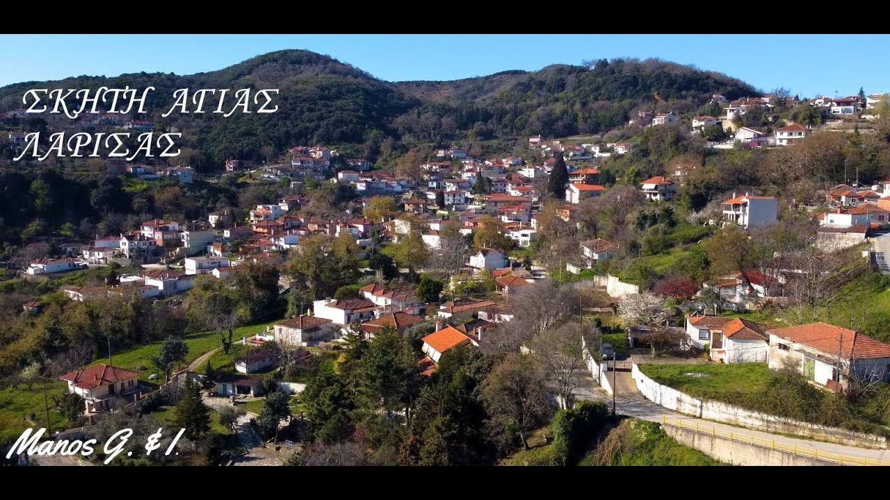 ΣΚΗΤΗ ΑΓΙΑΣ Λάρισας, Skiti Larissa Greece, Cinematic Video 4K