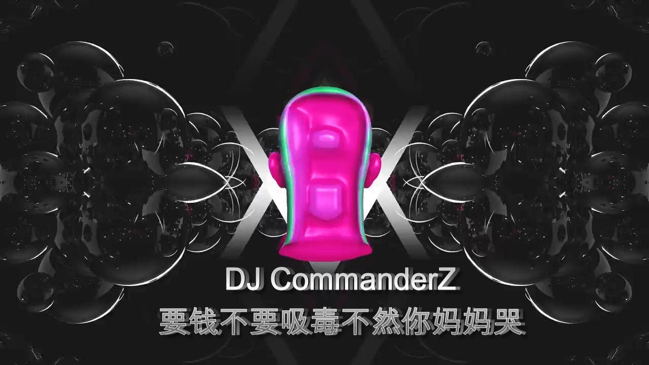 DJ CommanderZ『我要唱KTV vs 要钱不要吸毒 x 少年英雄 x 只為你著迷 x 今晚我是你的人 x 離開我的依賴 x 淚海vs我是真的爱上你 x 爱情过客』Mixtape 2X26