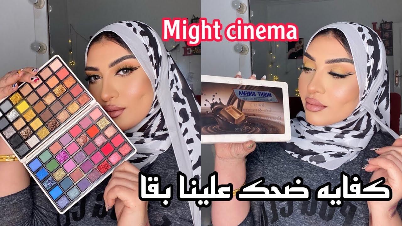 مايت سينما هتزعل مني بعد الفيديو دة 🫣