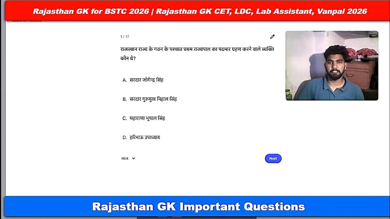 Rajasthan GK for BSTC 2026 / Rajasthan GK CET, LDC, Lab Assistant, Vanpal 2026