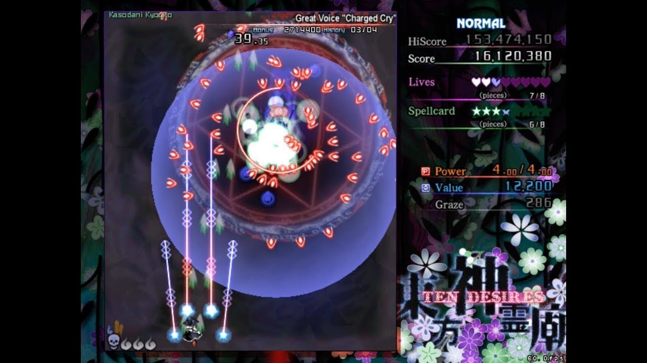 Touhou 13: Ten Desires - Stage 2 (New Commentary Version)