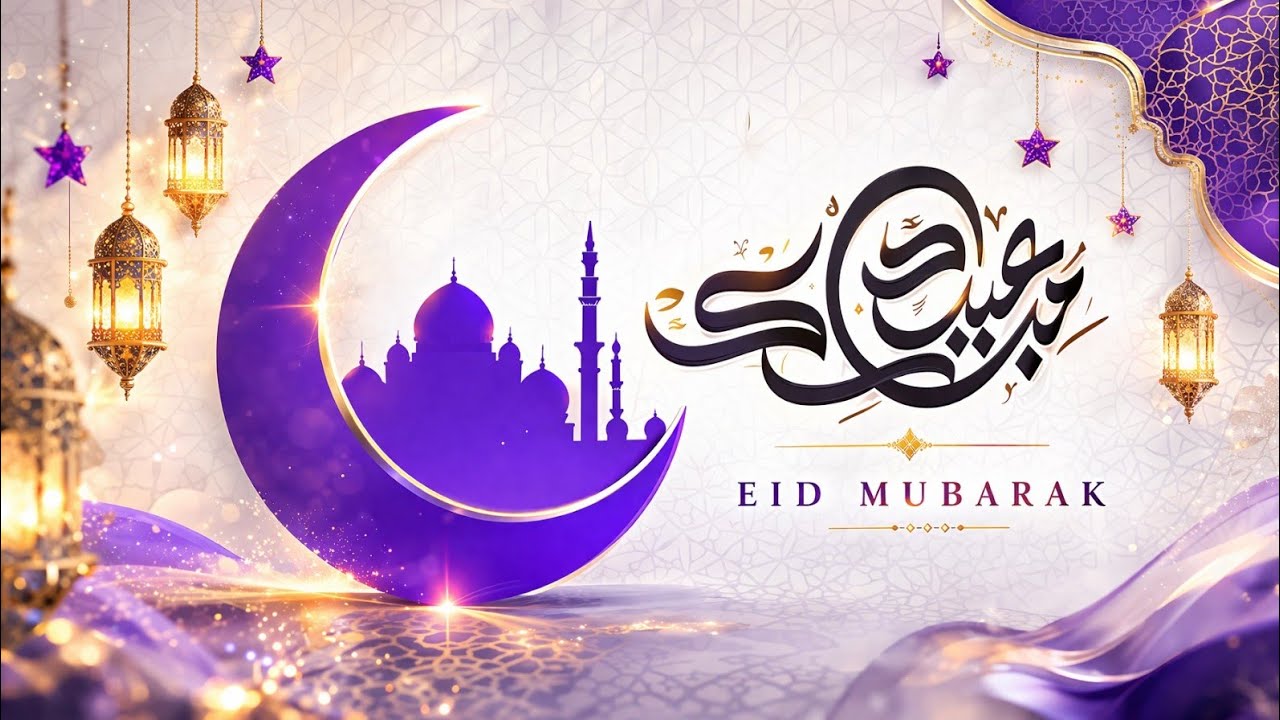 Modern Eid Poster Design in Adobe Illustrator | Eid Mubarak 2026 🌙✨
