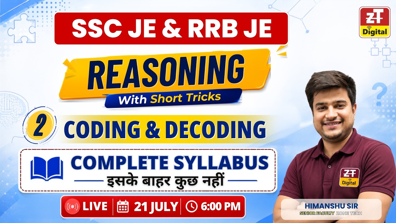 2.SSC JE & RRB JE Reasoning |Coding & Decoding with Short Tricks  || Complete Syllabus || ZONE TECH
