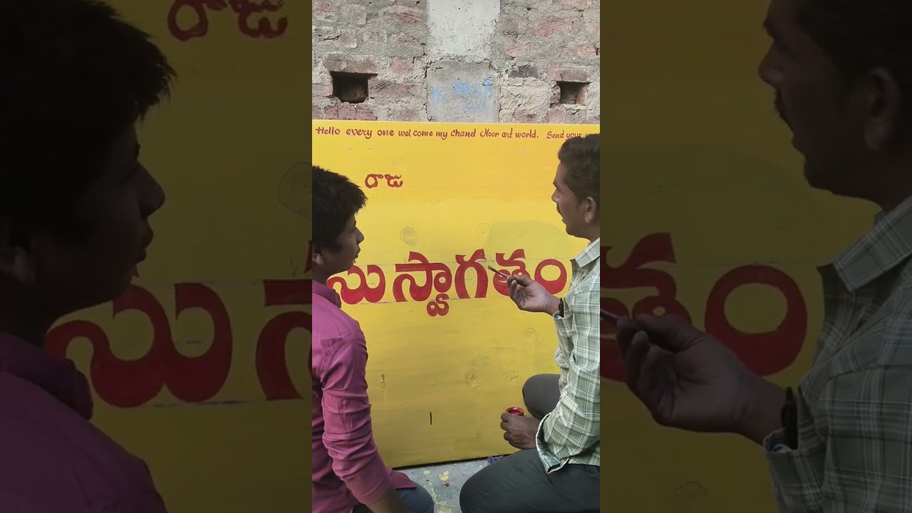 Telugu free hand lettering tutorial 🅰️#art #fontstyle #paintingtechniques #artandcraft #artwork 