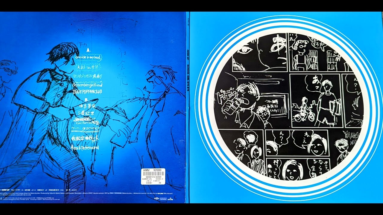 Number Girl - 4 Track Professional (Vinyl Rip) HQ