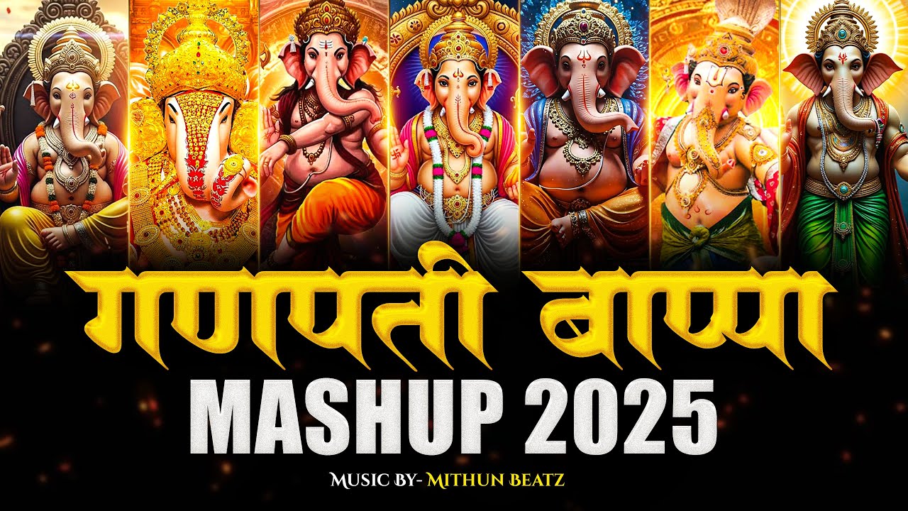 Ganpati Mashup 2025 | Ganpati Bappa Morya Mashup | Nonstop Ganpati DJ Songs | Visarjan Mashup 2025