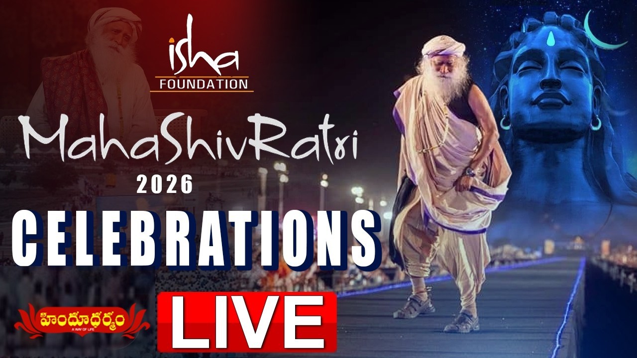 LIVE : Celebrate MahaShivRatri with Sadhguru  | isha Foundation LIVE  | Hindu Dharmam