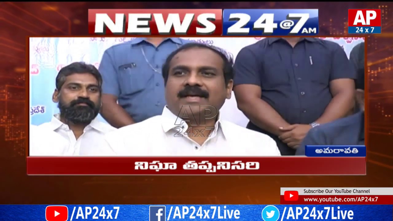 Telangana Bandh Highlights | AP Governor to visit Vizag | News 24 | AP24x7