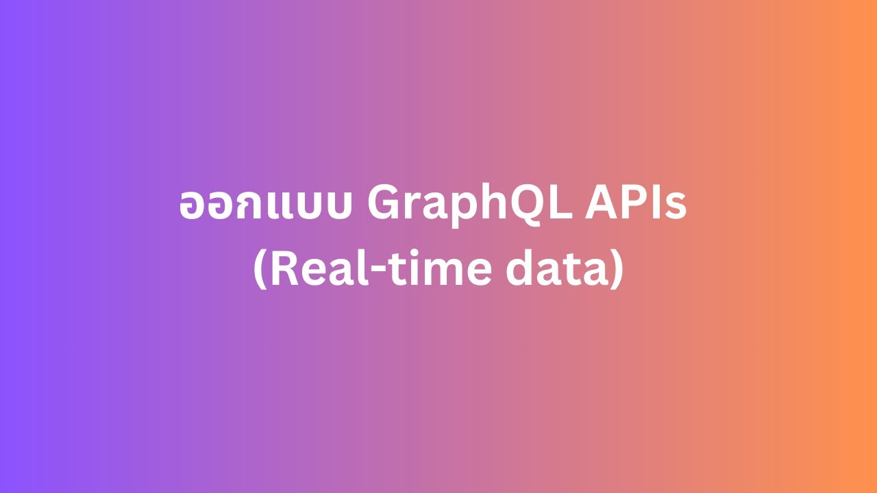 ออกแบบ GraphQL APIs - Building a real-time WebSocket client 5