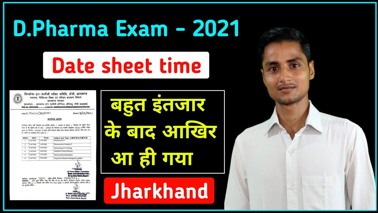 D.Pharma Exam Date Sheet - 2021 | Jharkhand D.Pharma Exam Date Sheet | D.Pharma Exam Date Sheet