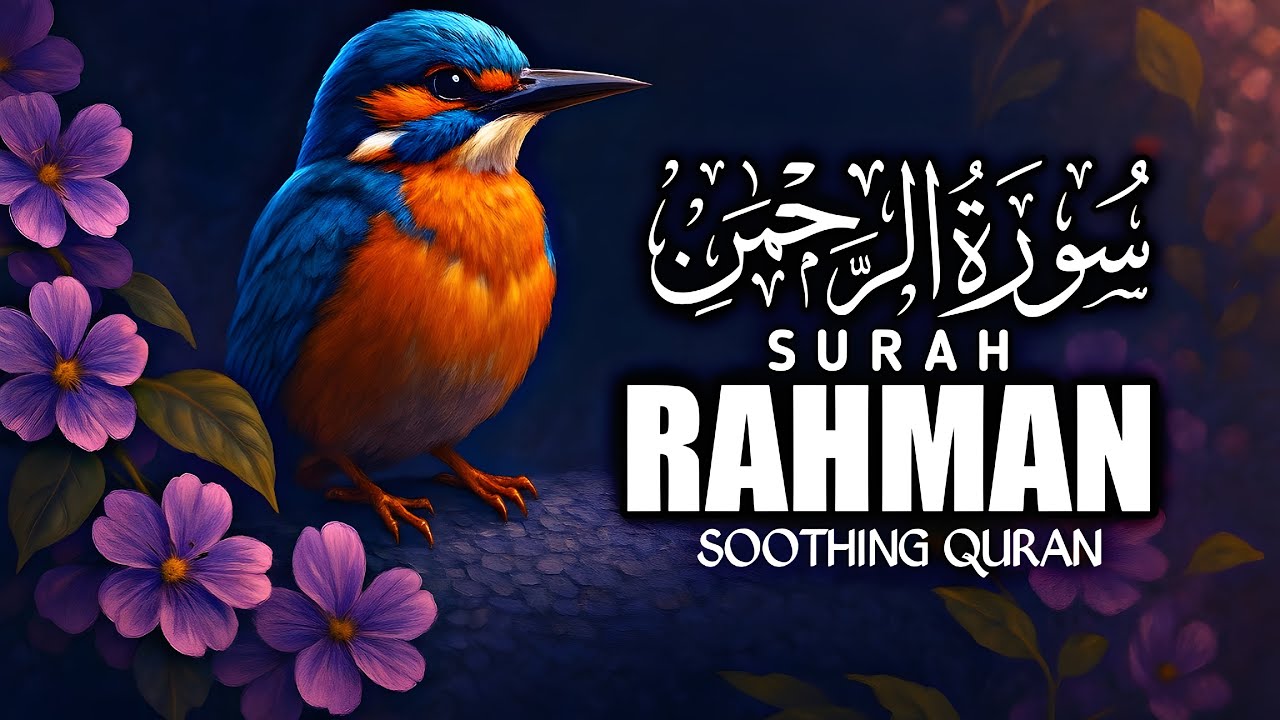 World's Most Beautiful Recitation: Surah Ar-Rahman | Remove Anxiety | Qari Zain Abu Kautsar