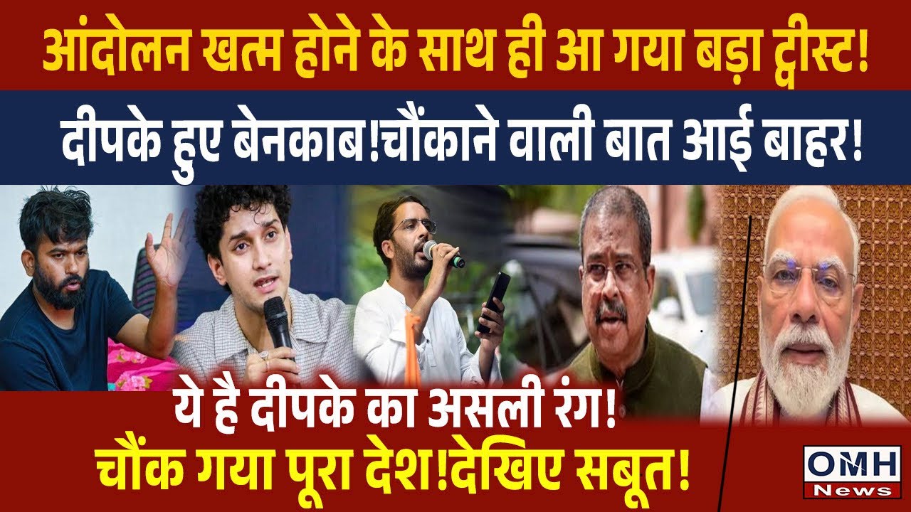Abhijeet Dipke is exposed! This is the reality! 