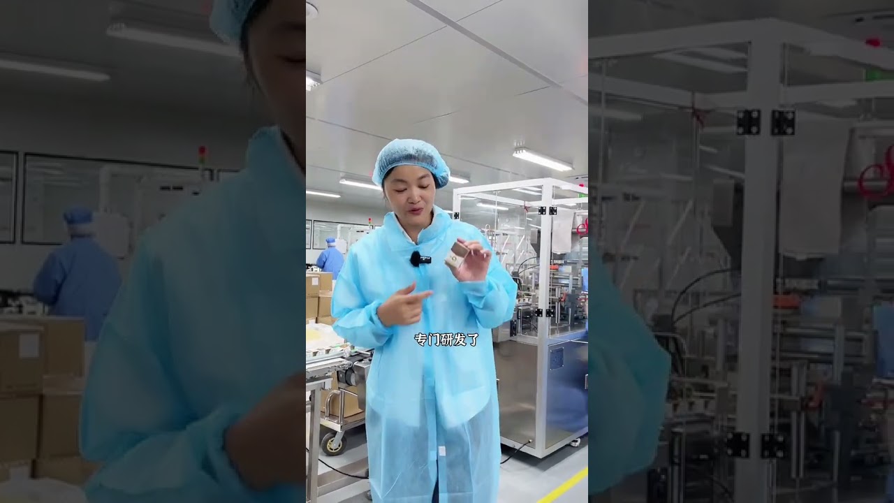 外国的月亮不一定比我们的圆！带您走进老国货片仔癀化妆品的总部！片仔癀 国货之光 片仔癀珍珠霜