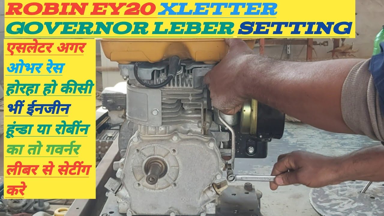 how to setting engine over speed cantrol governor liver