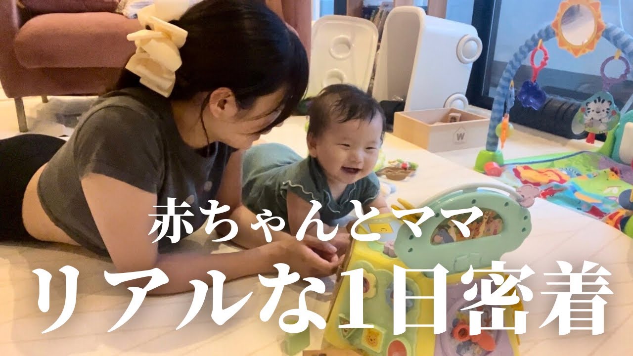 【生後8ヶ月】赤ちゃん1日育児ルーティン/ずり這い後追い離乳食こぼし怪獣w