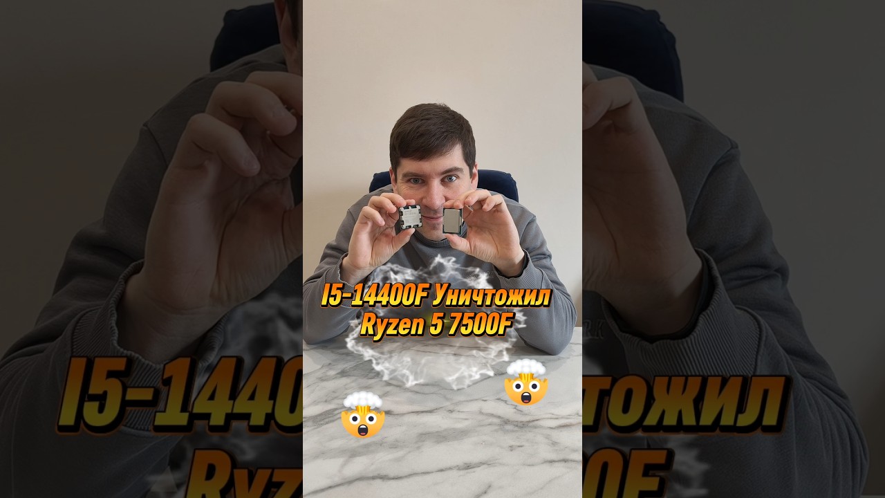 i5-14400F УНИЧТОЖИЛ Ryzen 5 7500F?! 😳 Или это маркетинг?
