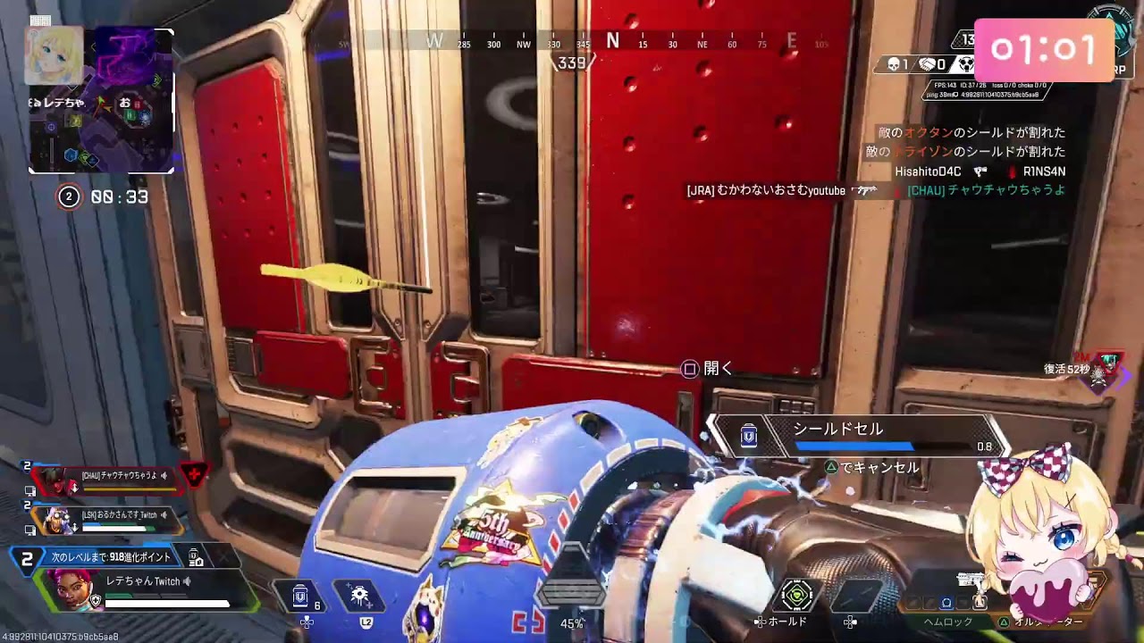 [ APEX ]  ☆ﾐ