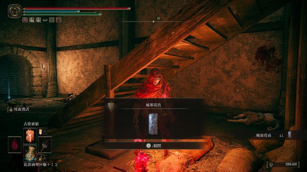 ELDEN RING_城賽塔盾取得位置