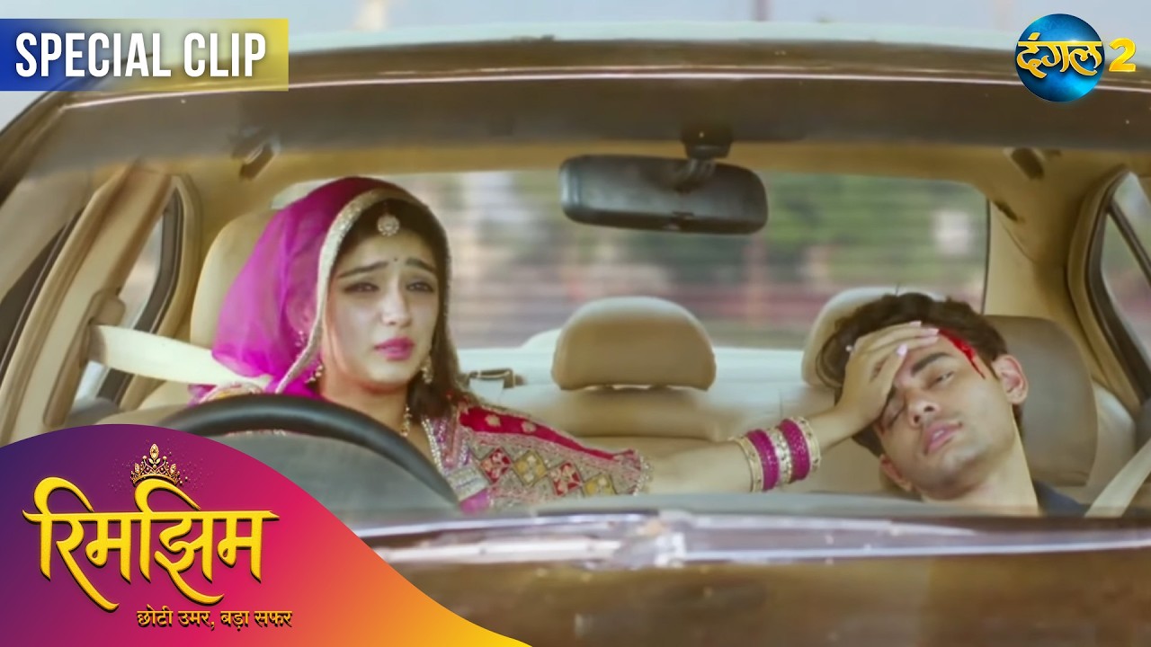 Rimjhim - Choti Umar Bada Safar | Best Scene | Dangal TV Special