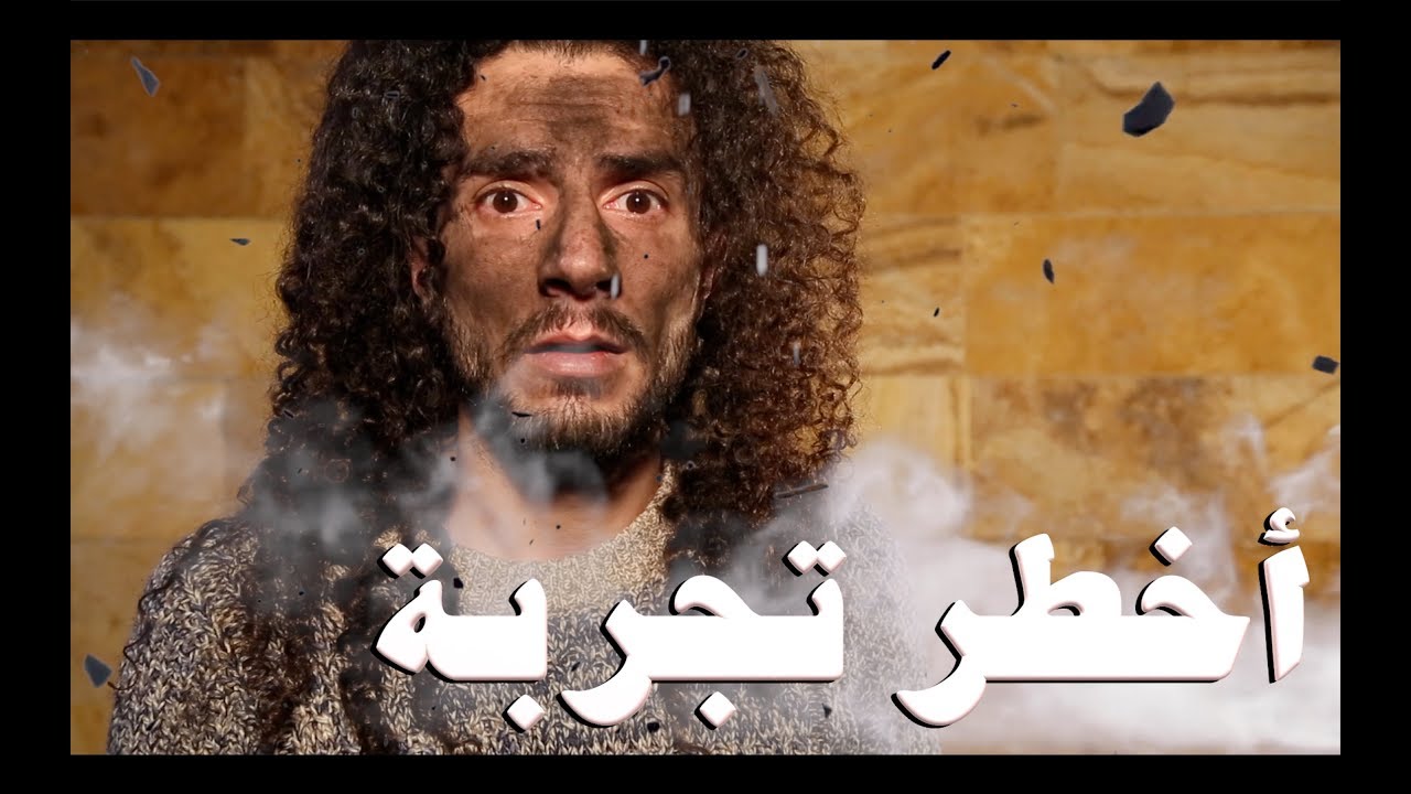 أخطر تجربة مريت فيها مع إمراة خانها زوجها