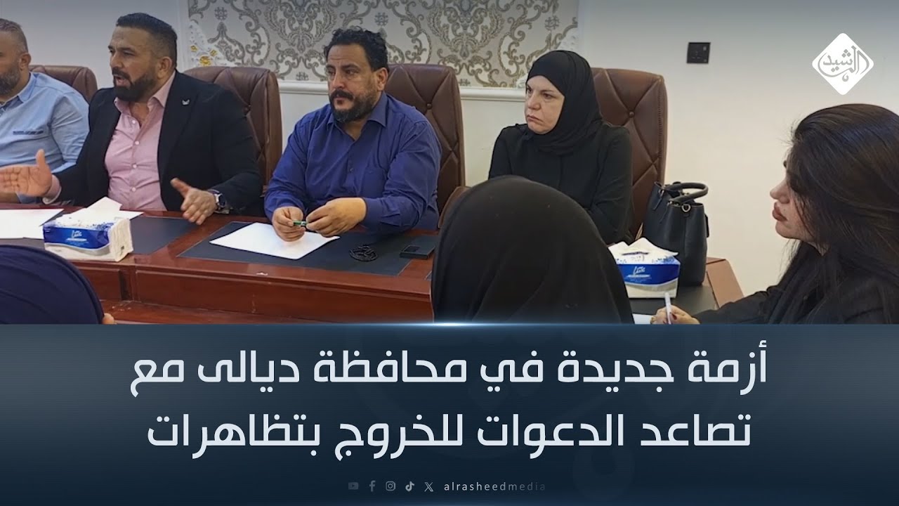 عقود ال ٧٠٠٠ درجة وظيفية..أزمة جديدة في محافظة ديالى مع تصاعد الدعوات للخروج بتظاهرات كبيرة