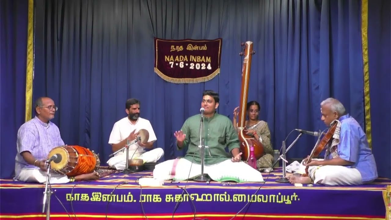 Vidwan Sunil R Gargyan - Smt. Andal  & Sri V. Ananthanarayanan Memorial Concert - Naada Inbam.