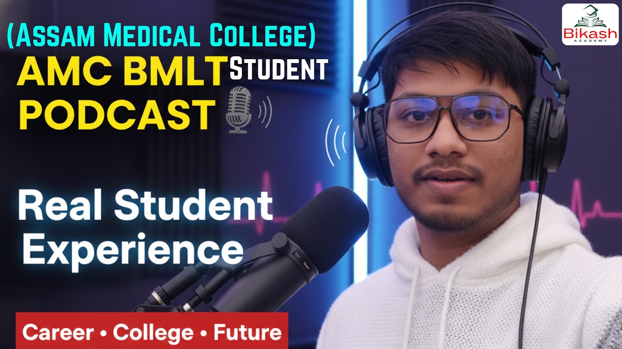 BMLT Course Reality: Career, Salary & Scope🔥AMC Student Podcast