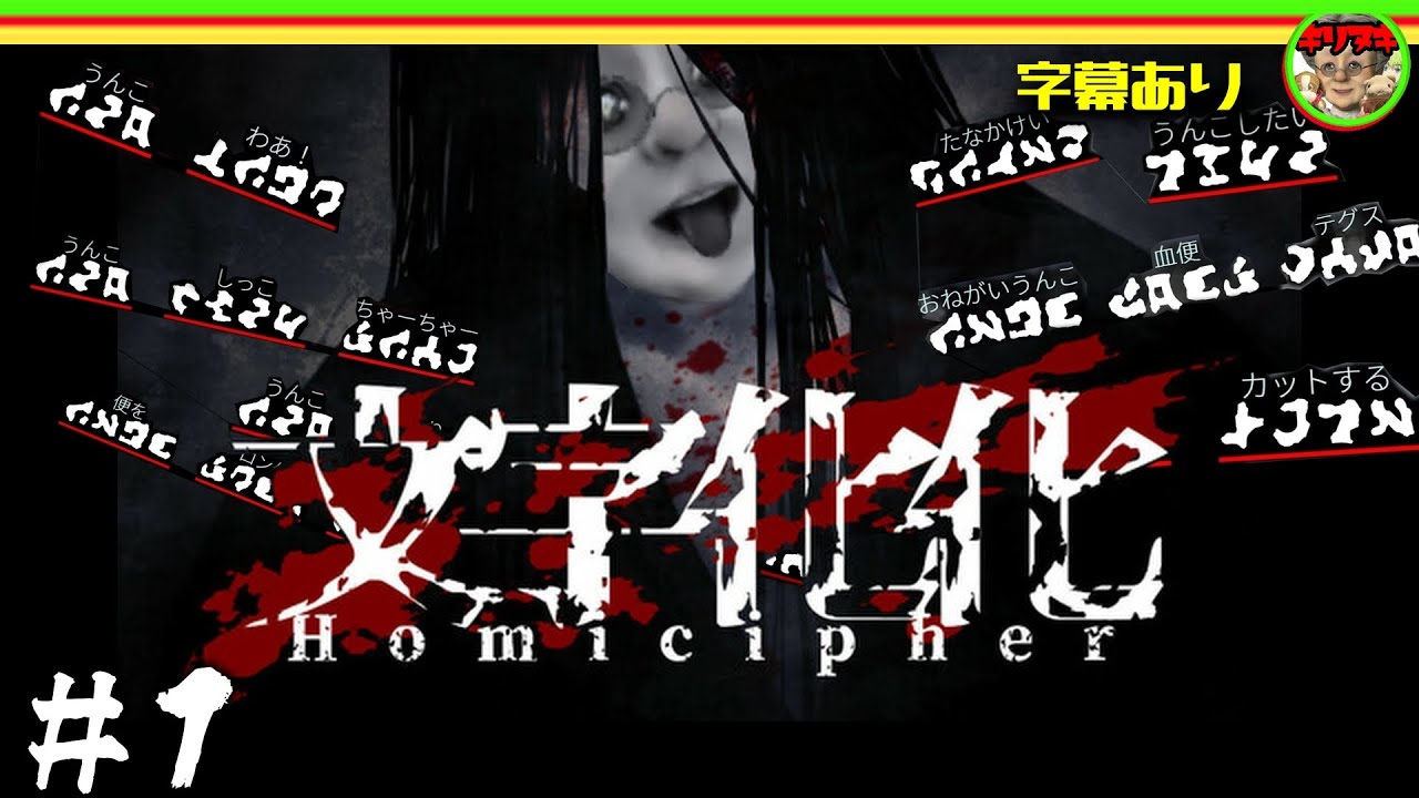 【十分の一切り抜き：字幕あり】相性が良すぎるVB【文字化化 #1】【2025/04/25】【バーチャルおばあちゃんVBの切り抜き】