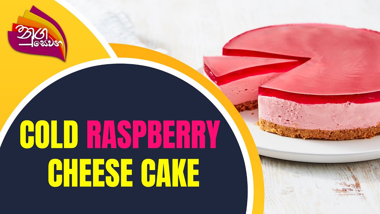 Nugasevana | 2021-10-28 | Chef Nuge | Cold Raspberry Cheese Cake