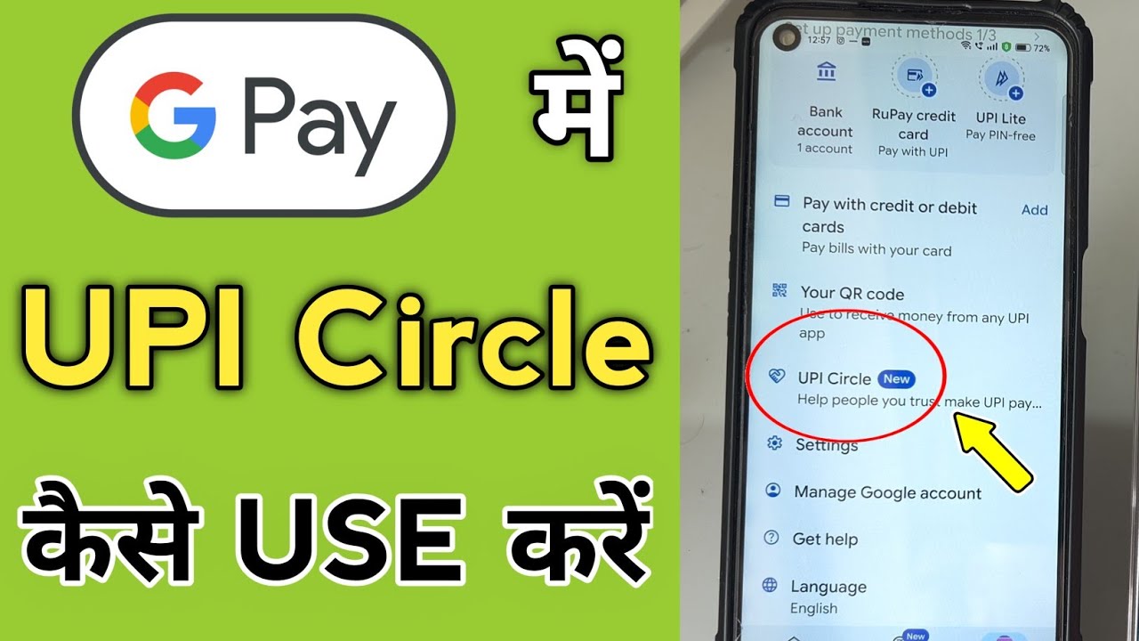 How to Use Upi Circle In Gpay | Google Pay Upi Circle Kaise Use Kare