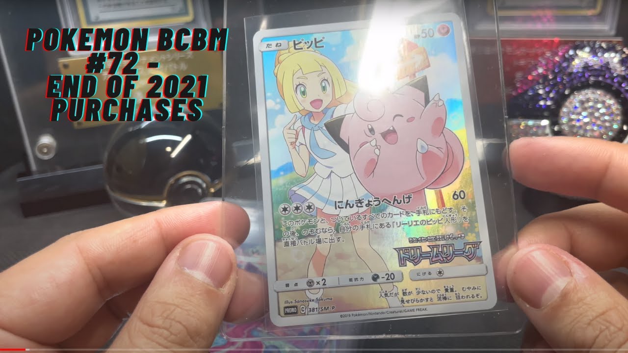 Pokemon BCBM #72 -End of 2021 Purchase !!