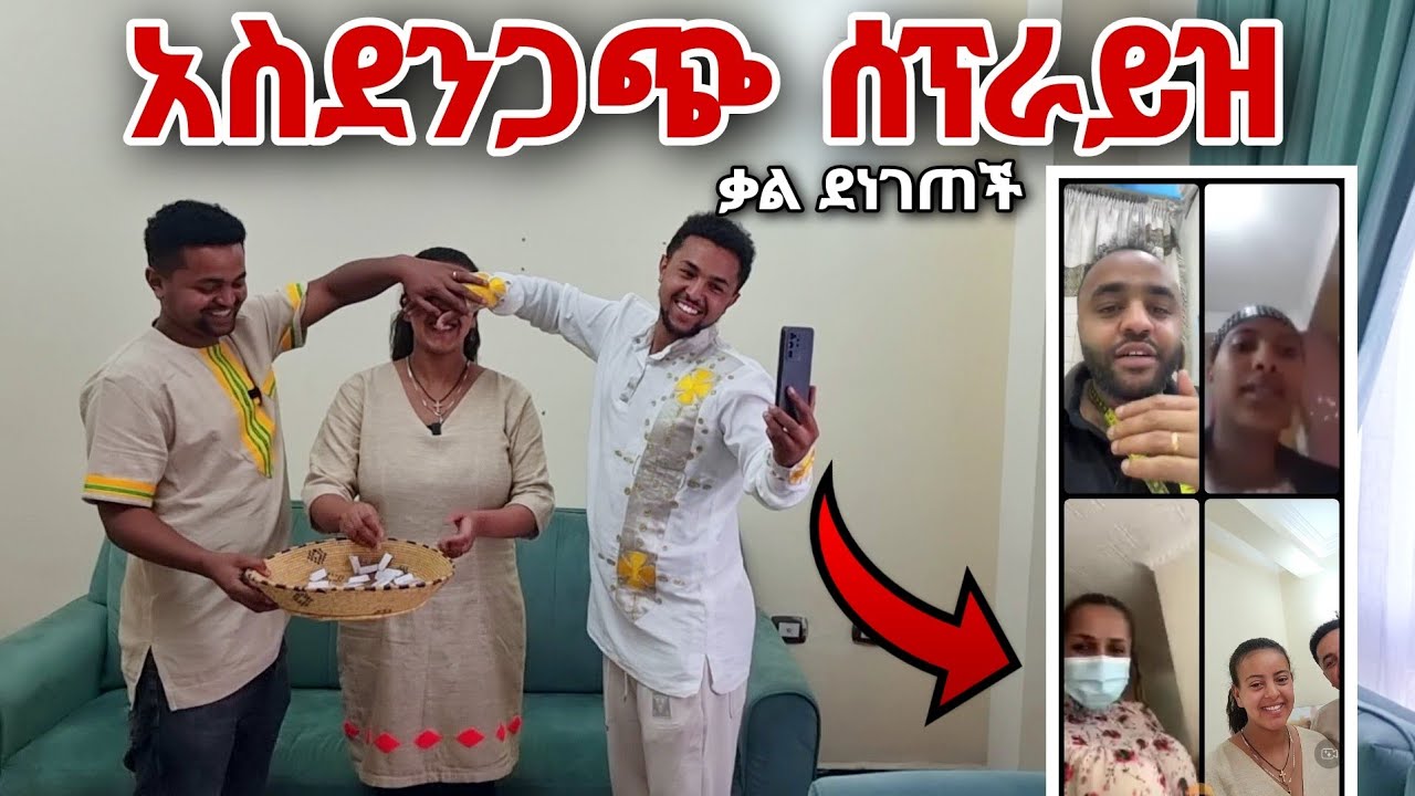 በ100 ብር የ10000 ብር ሙክት በግ በስጦታ ሰጠን