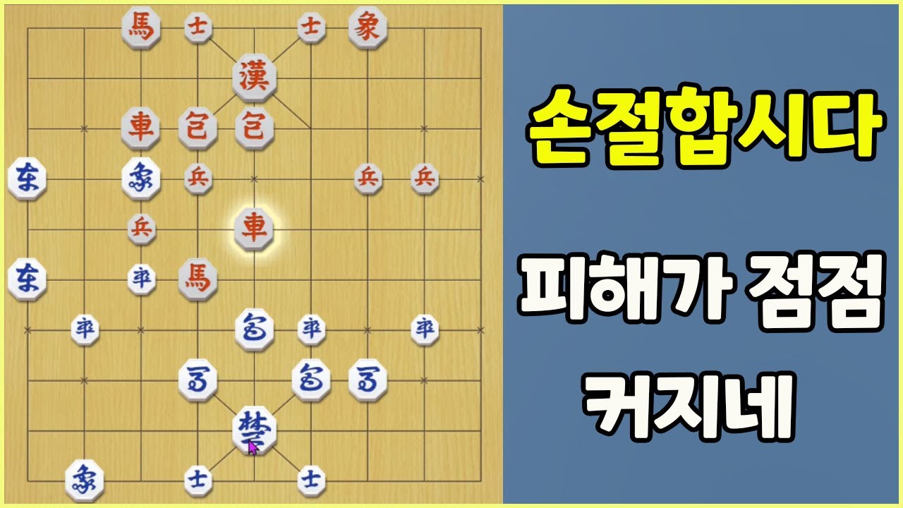 [프로의 한수] 손절합시다!! 다 지킬려고 하면 오히려 손해가...