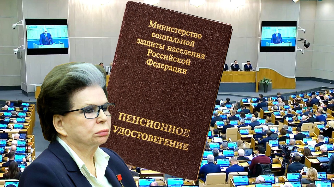 Пенсии Пенсионерам Готовят Новый Сюрприз! Инициатива По Изменению Пенсионной Системы РОССИИ.