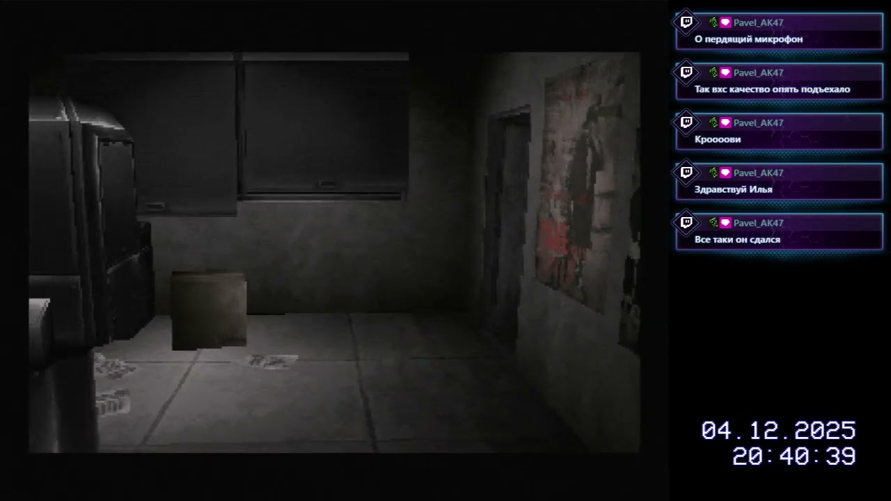 Biohazard Gun Survivor [PlayStation] 01