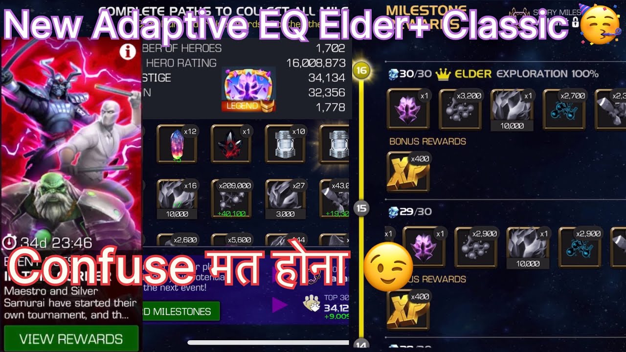 New Adaptive Event Quest Rewards Process explained Mcoc in hindi