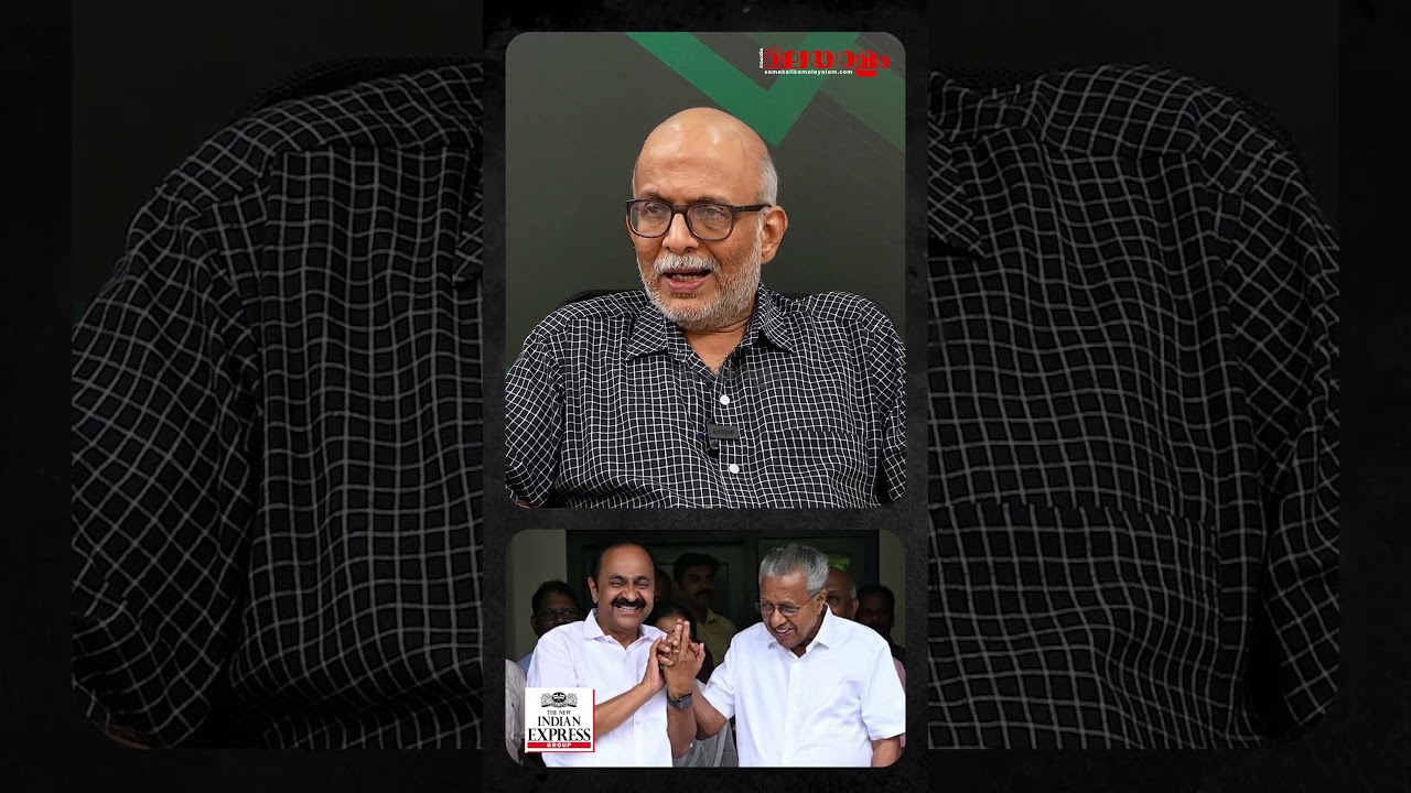 സതീശന്റെ അകത്ത് ഒരു പിണറായിയുണ്ട് | Advocate A. Jayashankar