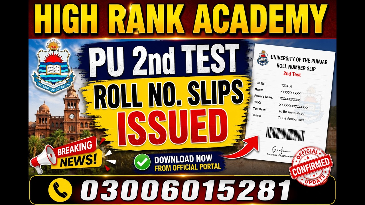 Punjab University 2nd Entry Test Roll No. Slip 2026 Issued | Download Now!